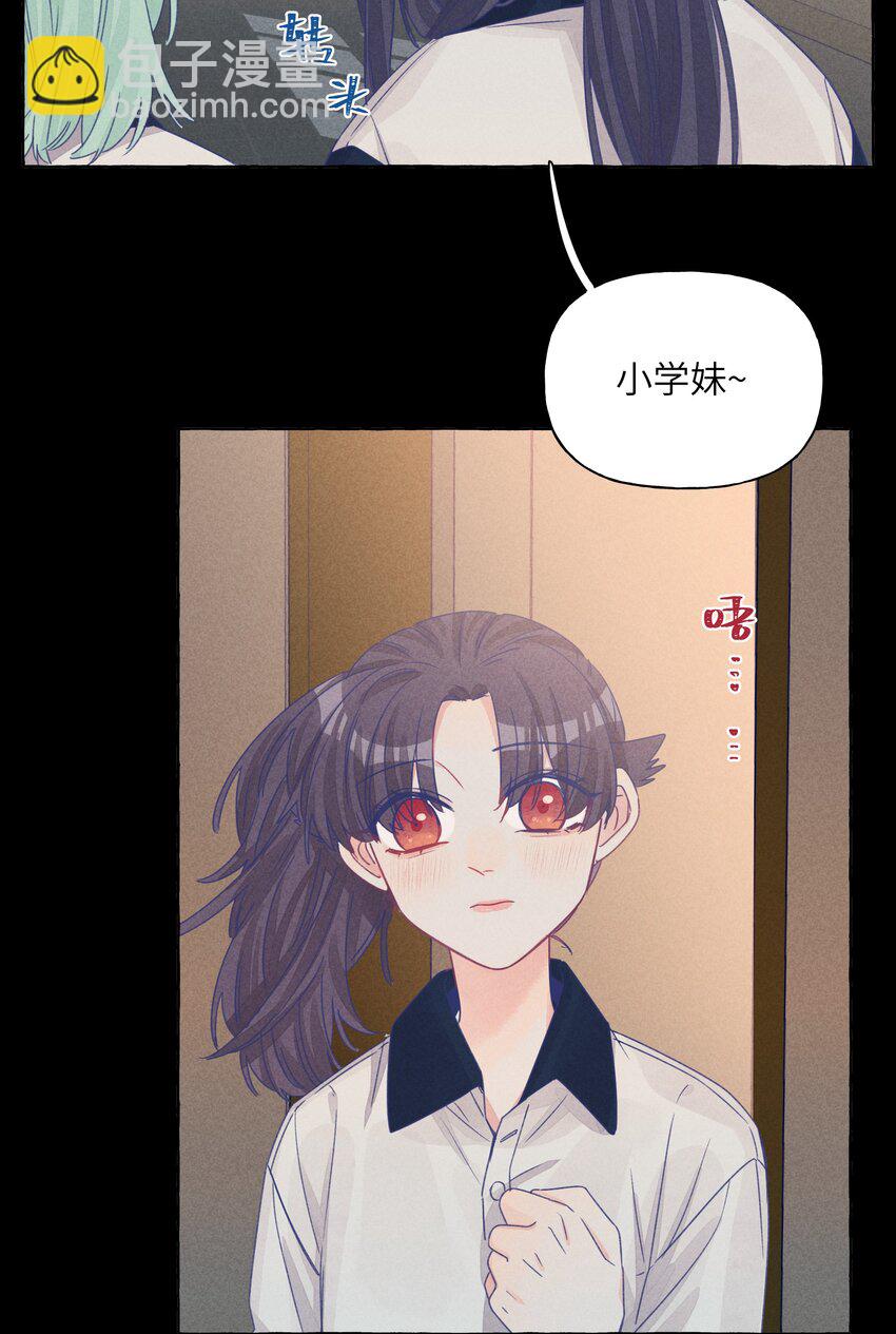 29 我对你的自私-第35话