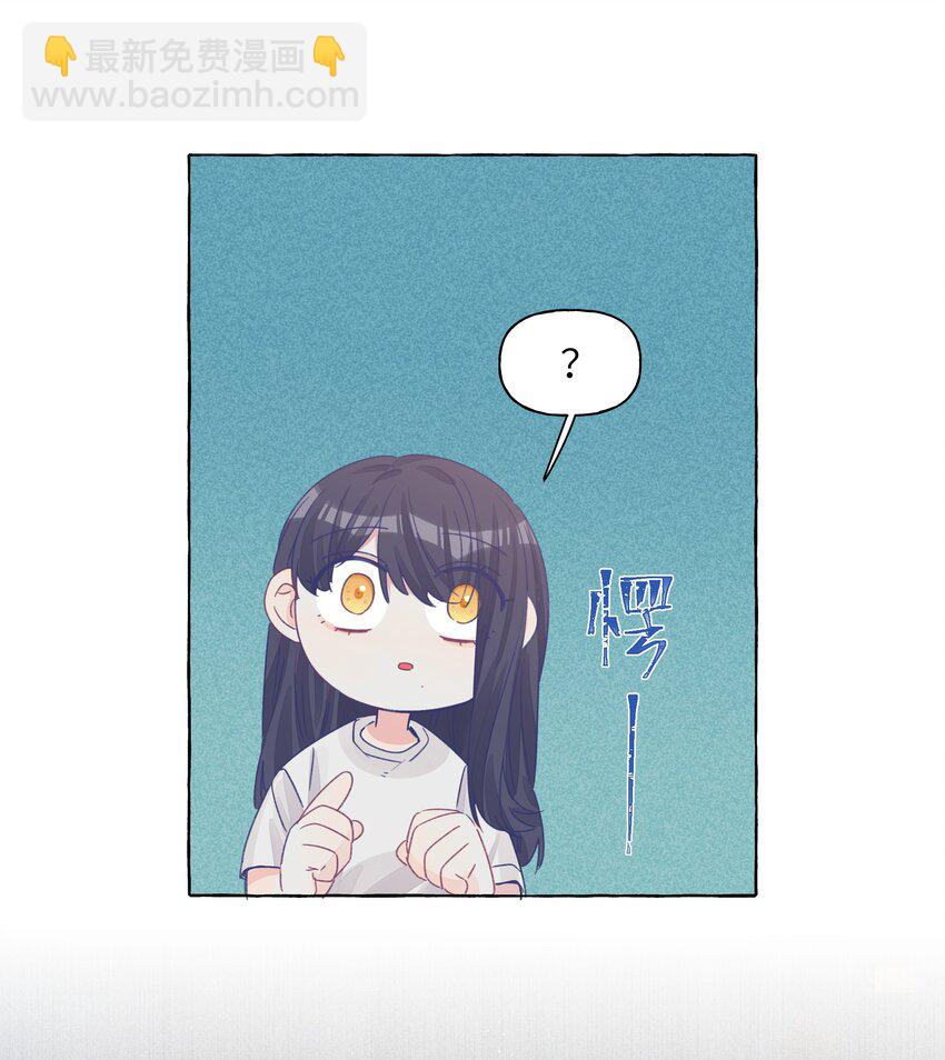 29 我对你的自私-第35话