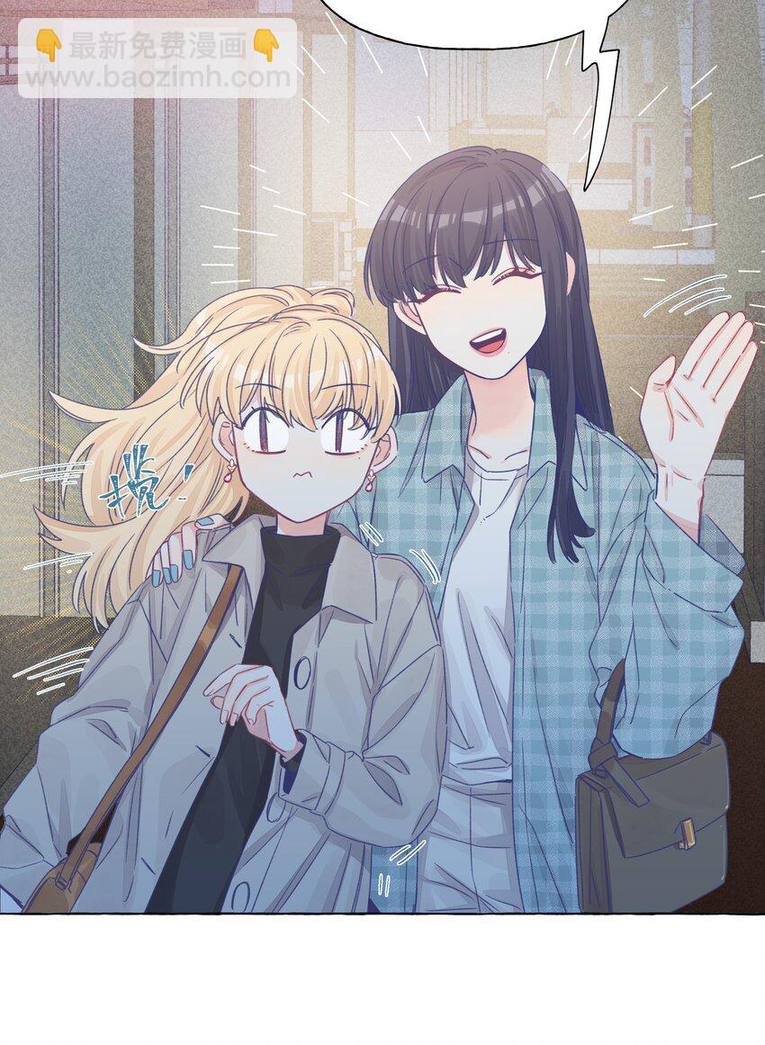 29 我对你的自私-第35话