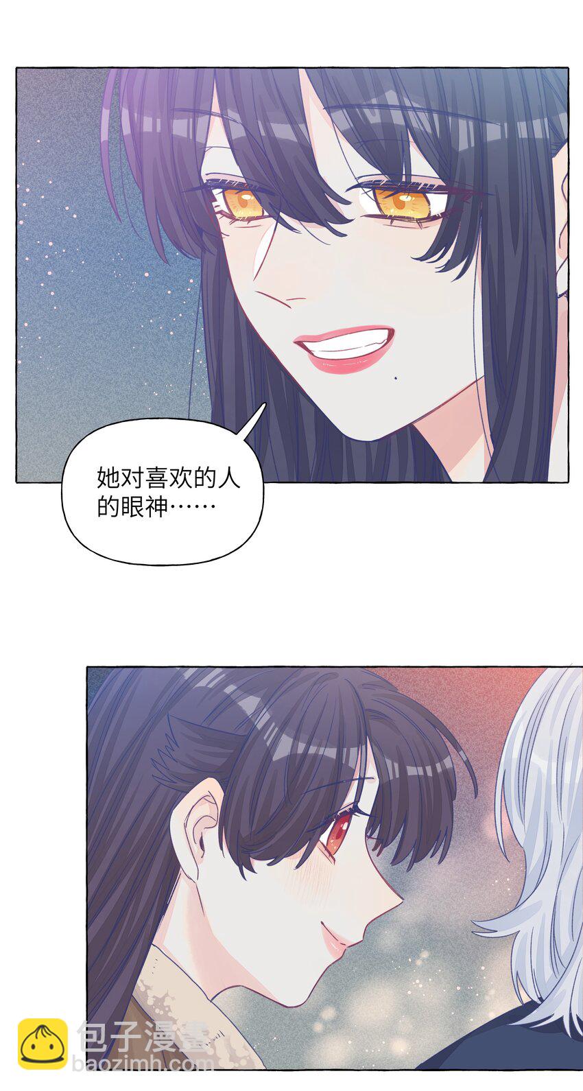 29 我对你的自私-第35话