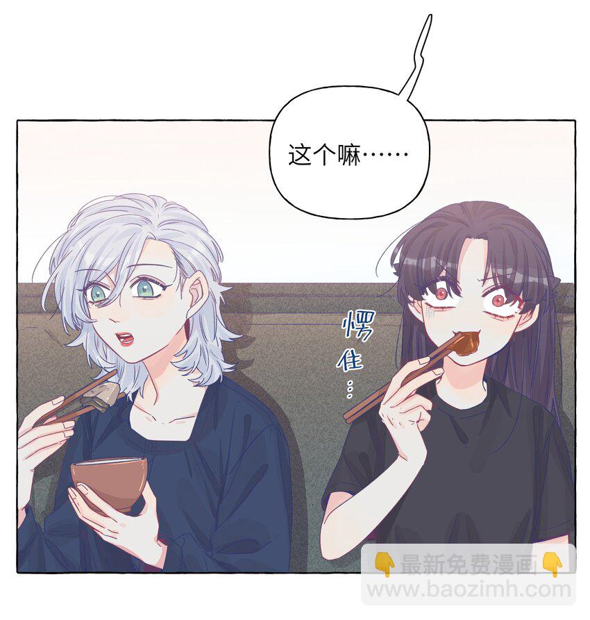 29 我对你的自私-第35话