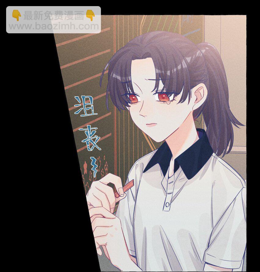 29 我对你的自私-第35话