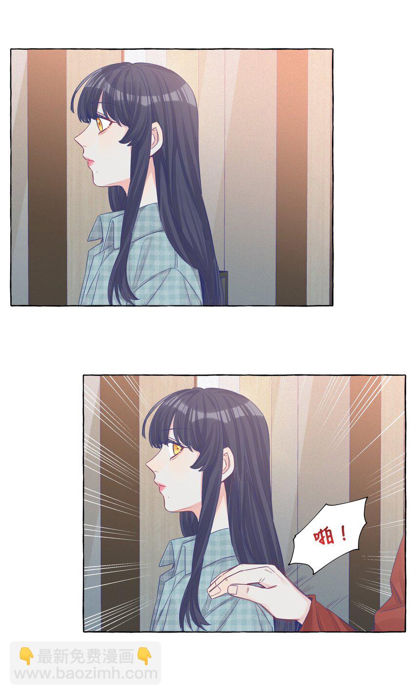 031 都是直女怕个屁啊-第37话