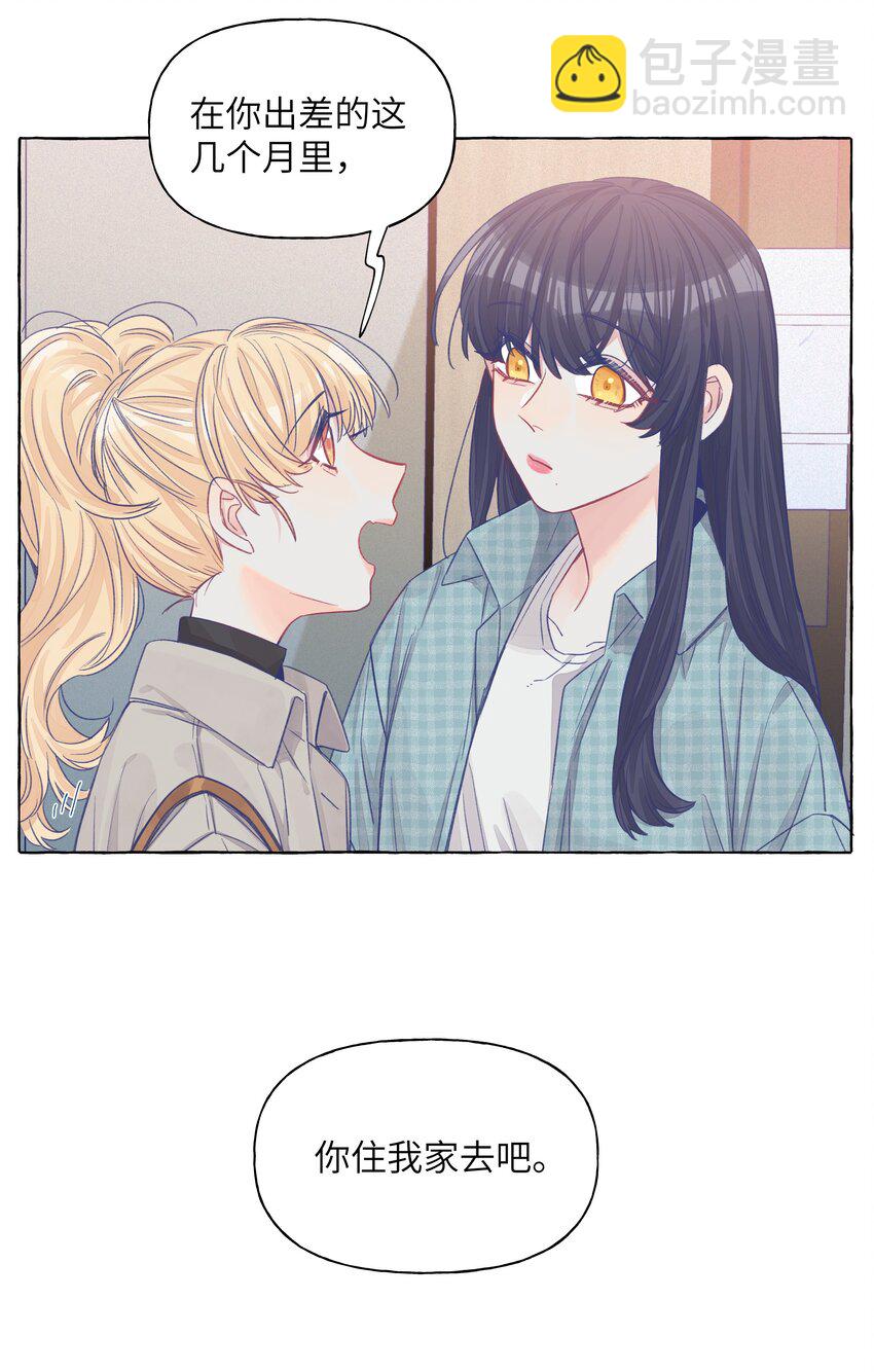 031 都是直女怕个屁啊-第37话