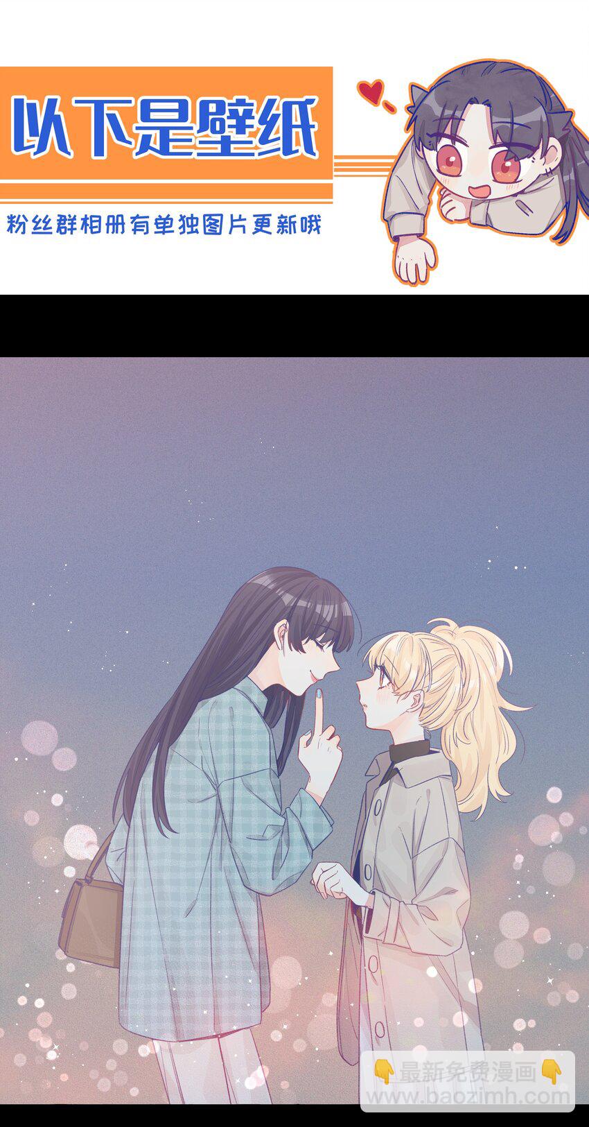 031 都是直女怕个屁啊-第37话