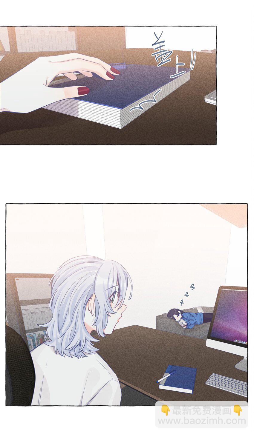 033 午休的秘密-第39话