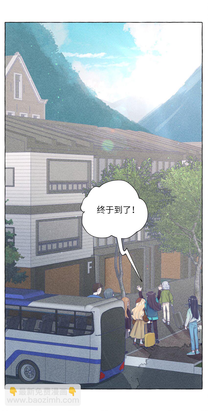 033 午休的秘密-第39话