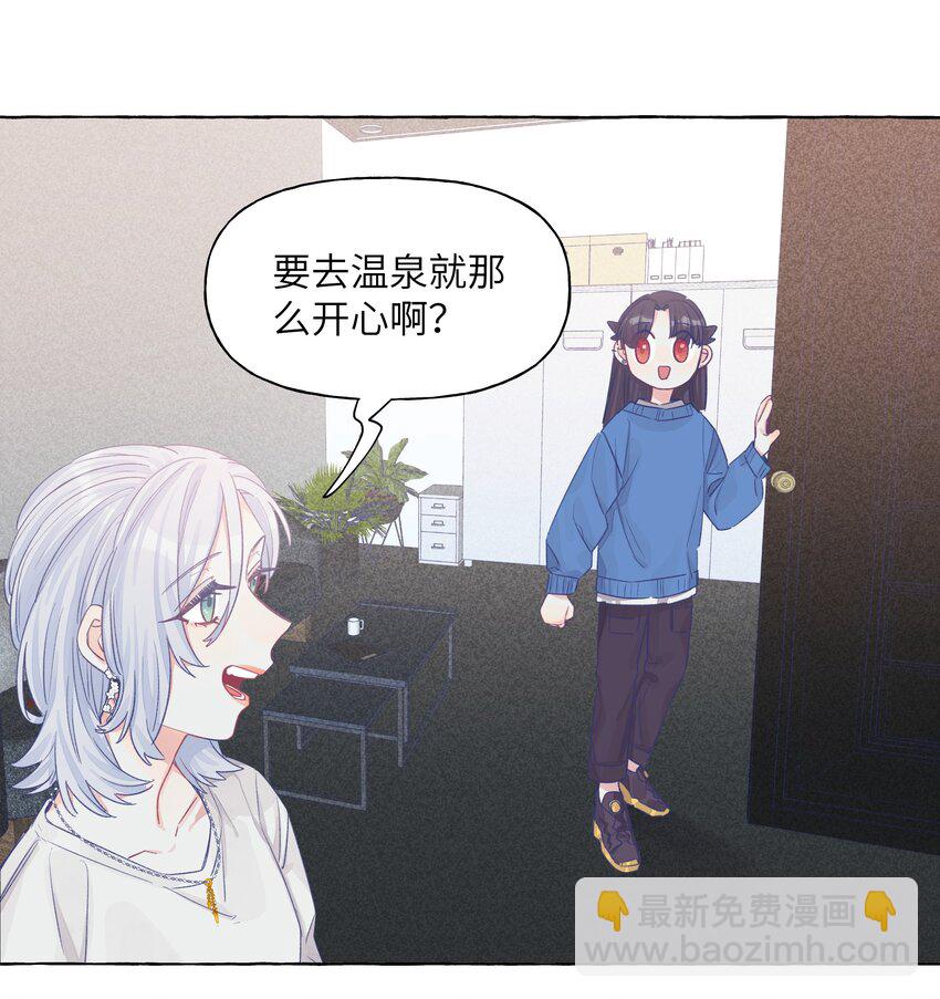 033 午休的秘密-第39话