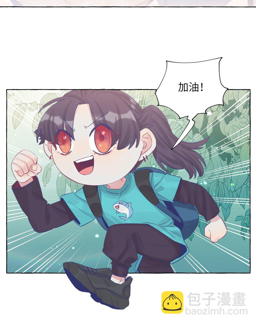 033 午休的秘密-第39话