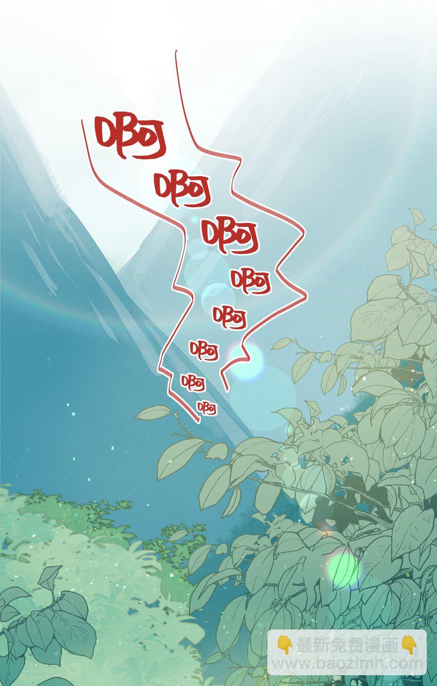 033 午休的秘密-第39话