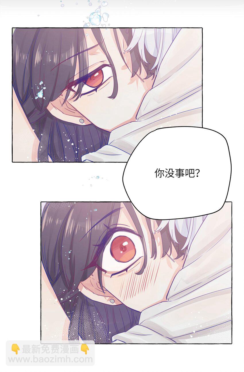 004 浴室里请勿打闹-第5话