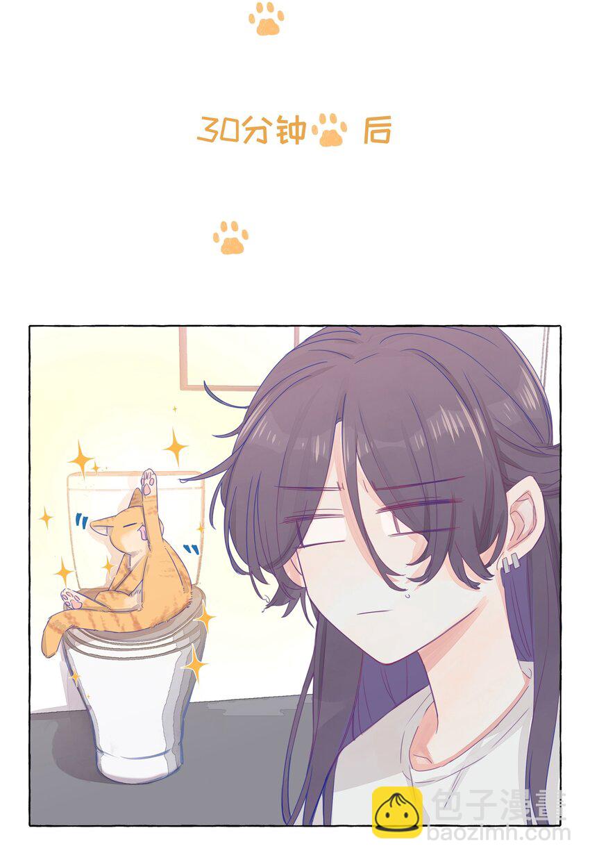 004 浴室里请勿打闹-第5话