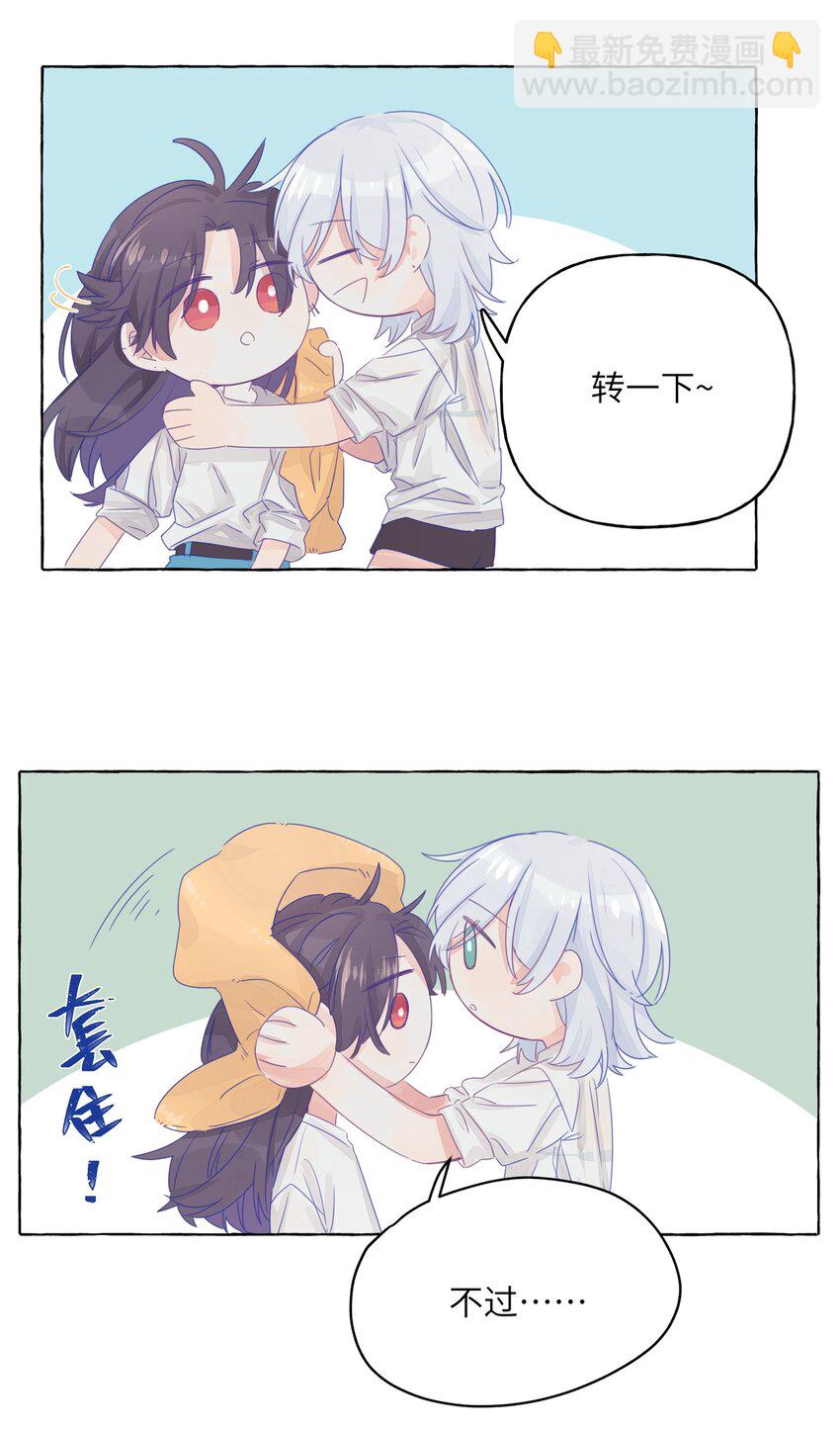 004 浴室里请勿打闹-第5话