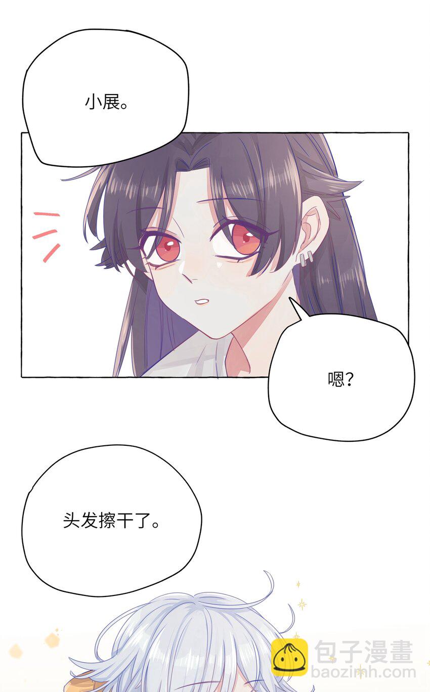 004 浴室里请勿打闹-第5话