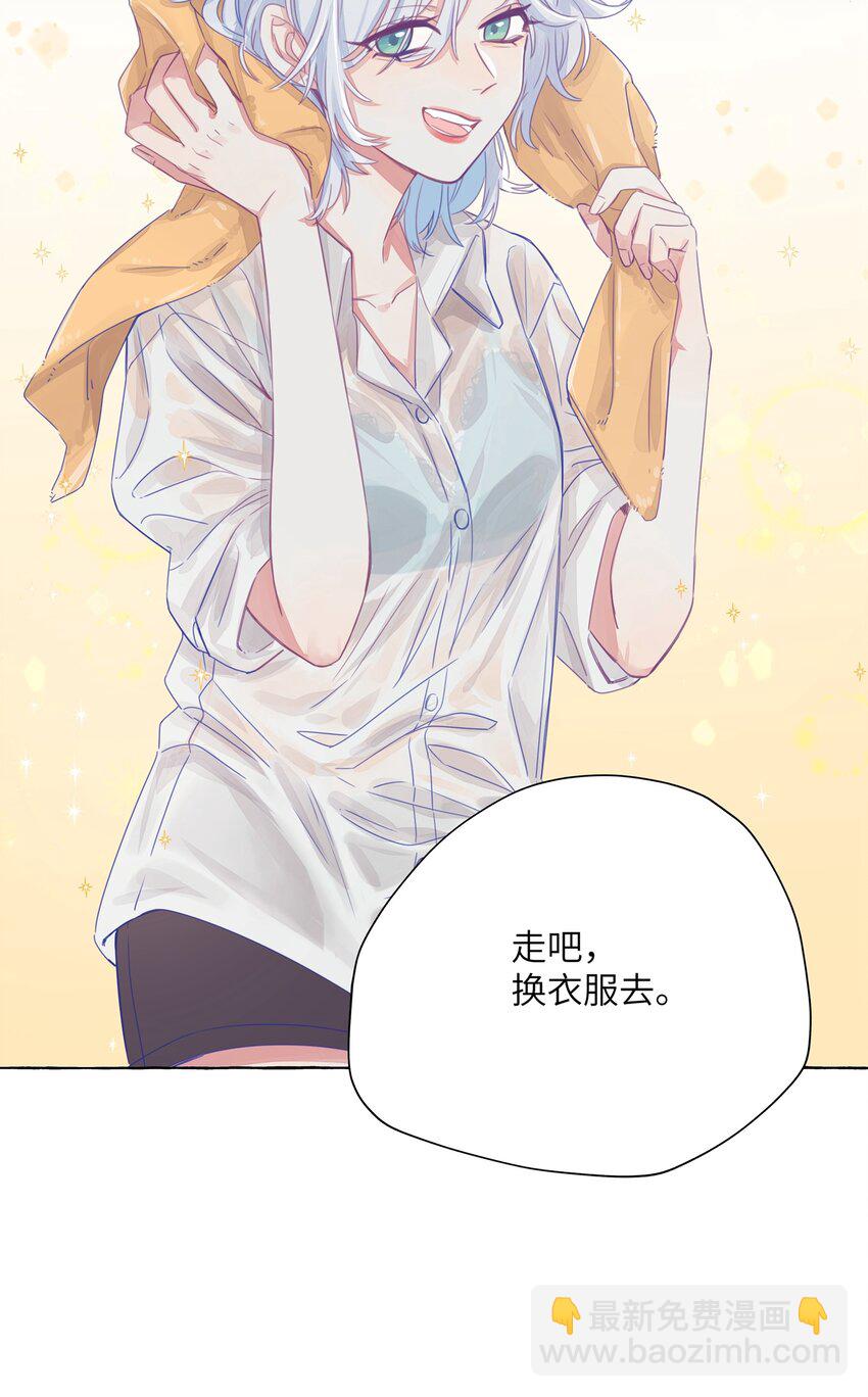 004 浴室里请勿打闹-第5话