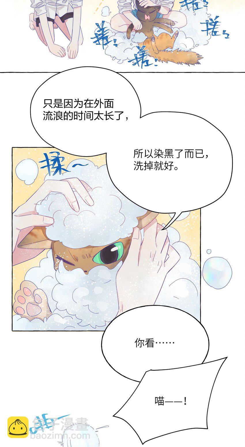 004 浴室里请勿打闹-第5话