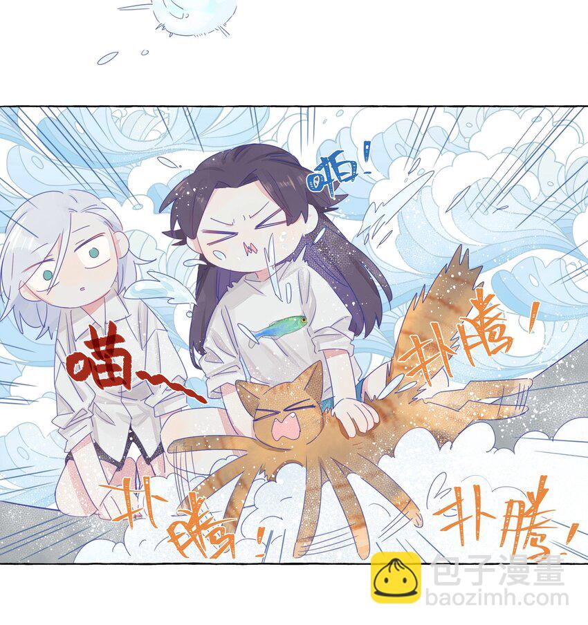 004 浴室里请勿打闹-第5话