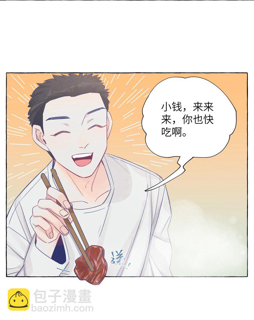 036 周总的身体由我来守护-第43话