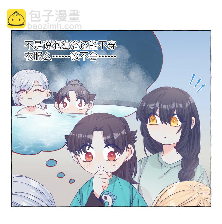 036 周总的身体由我来守护-第43话