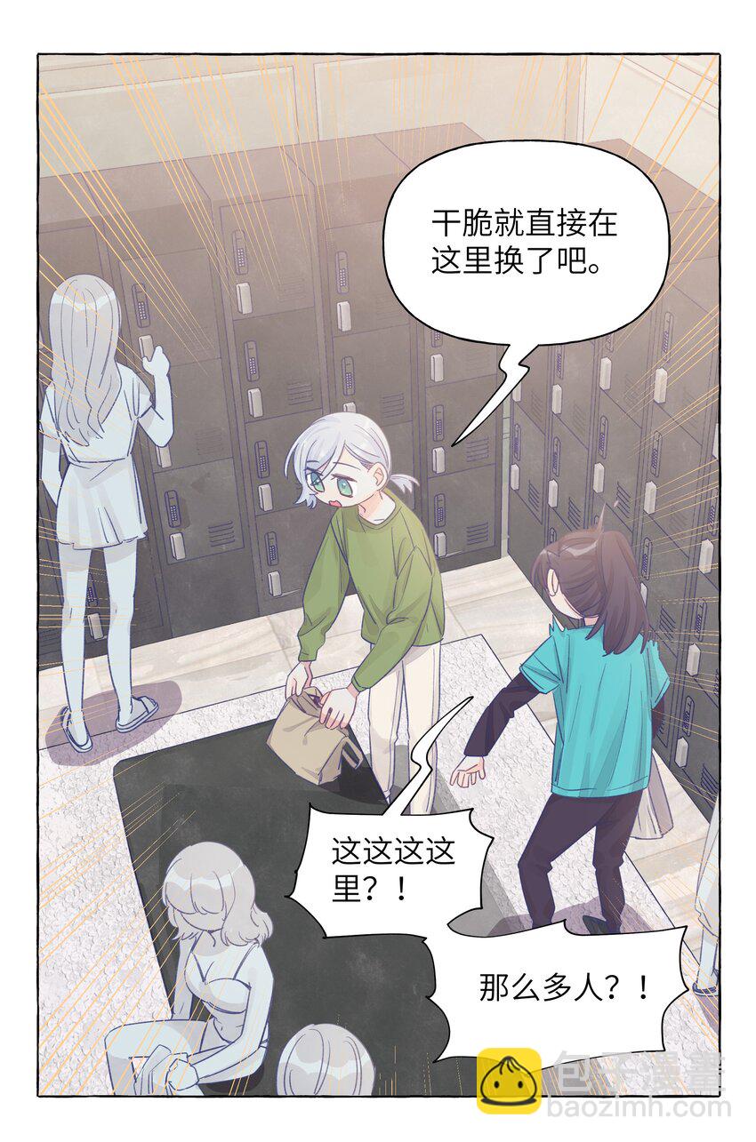 036 周总的身体由我来守护-第43话