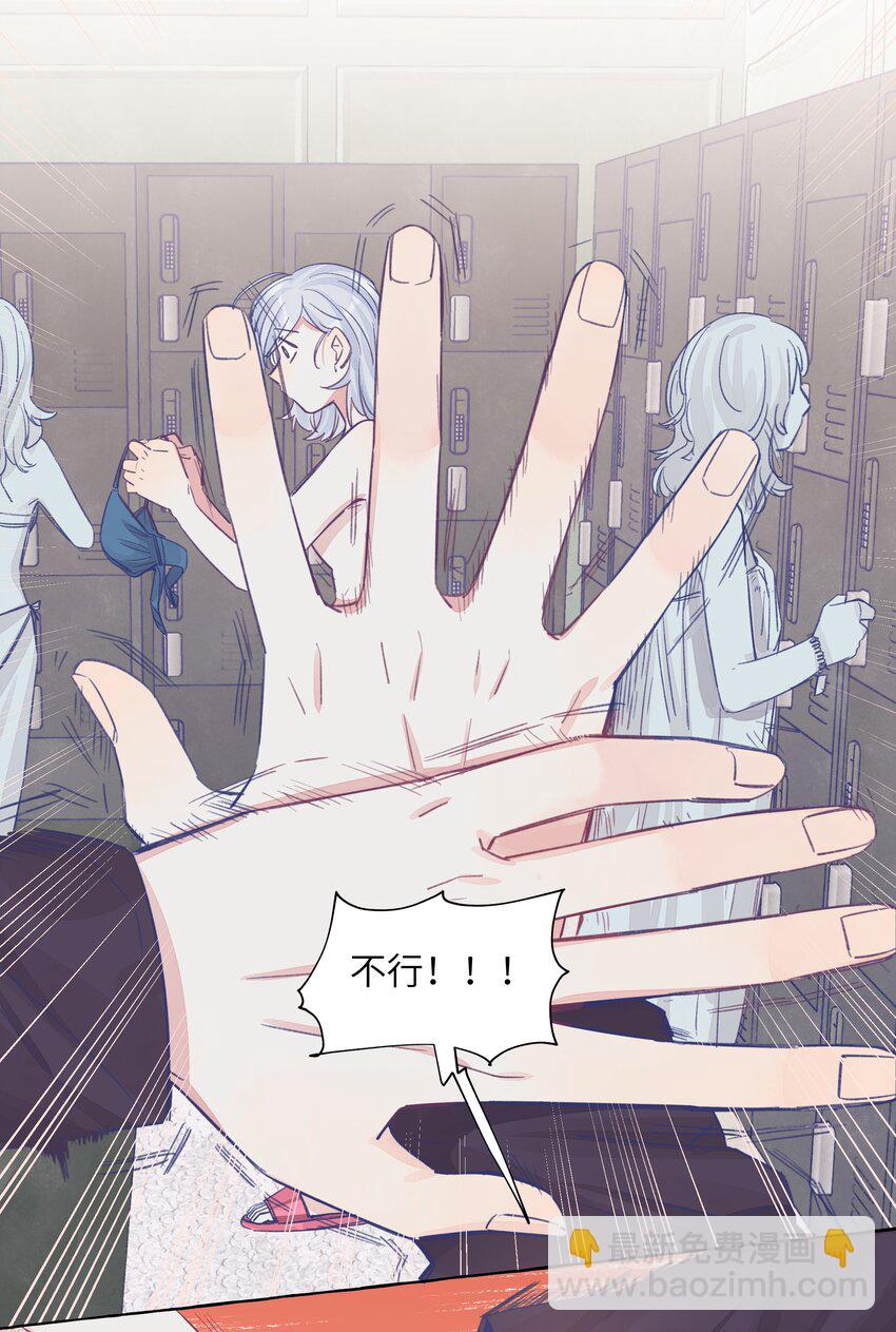 036 周总的身体由我来守护-第43话