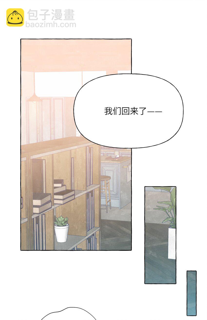 38 真心话的秘密-第45话
