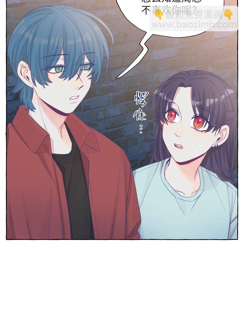 040 谈恋爱的喜欢-第47话