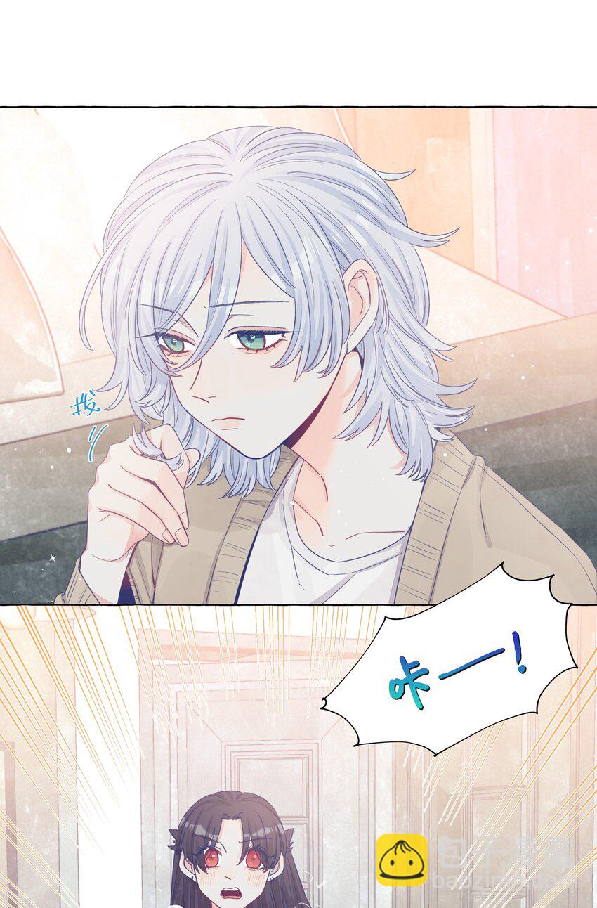 040 谈恋爱的喜欢-第47话