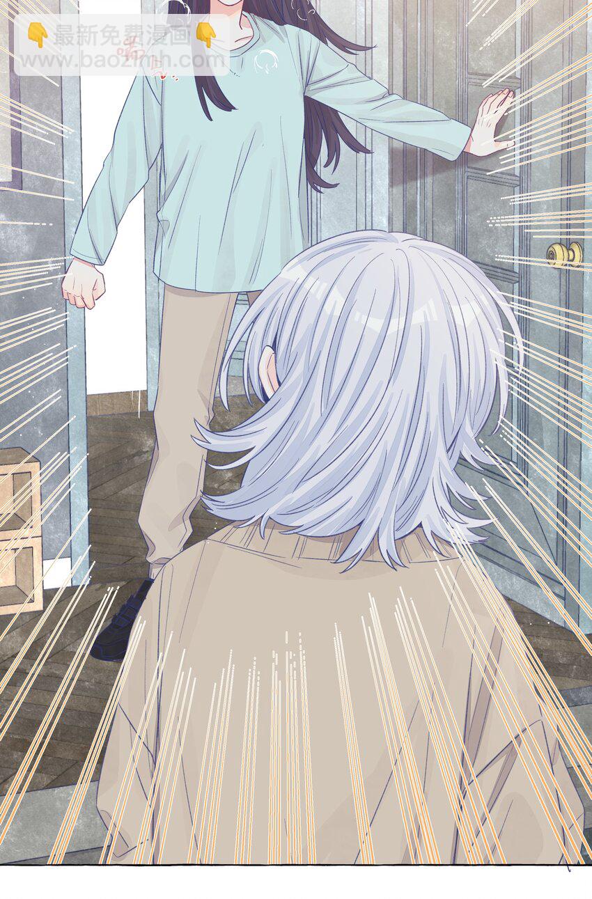 040 谈恋爱的喜欢-第47话