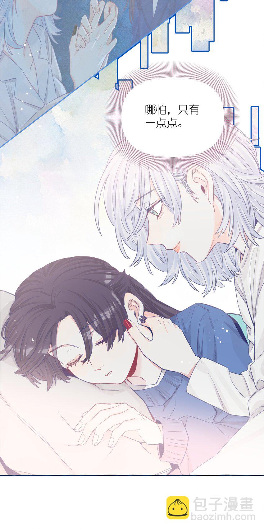 040 谈恋爱的喜欢-第47话