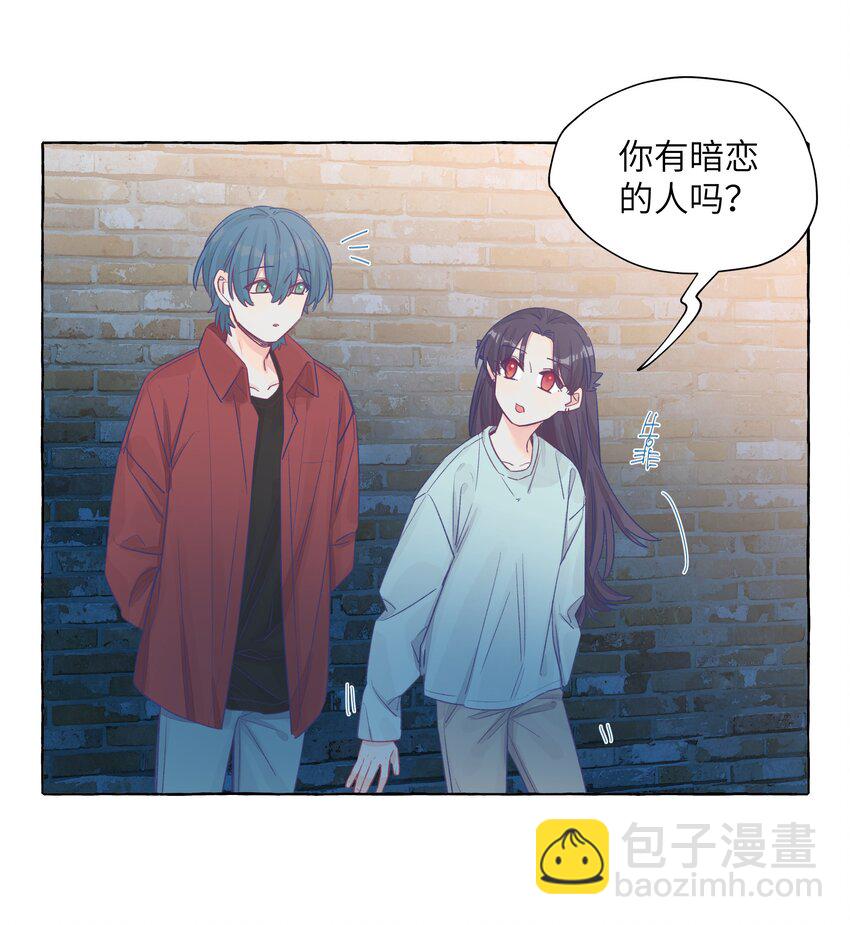 040 谈恋爱的喜欢-第47话