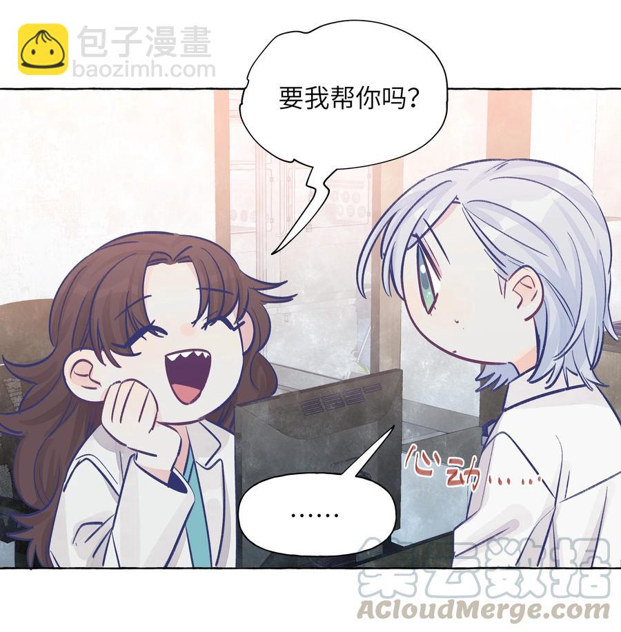 042 保持朋友关系吧-第49话