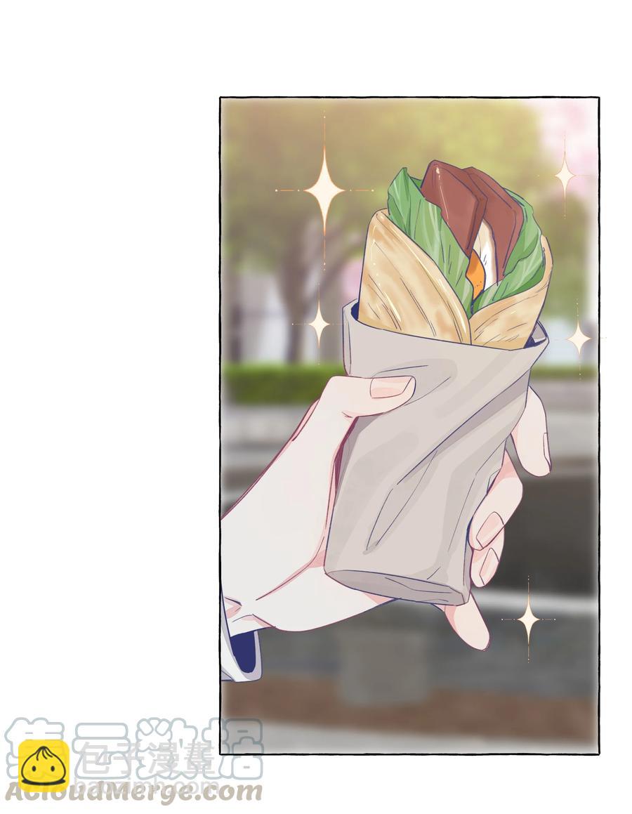 044 我不习惯-第51话