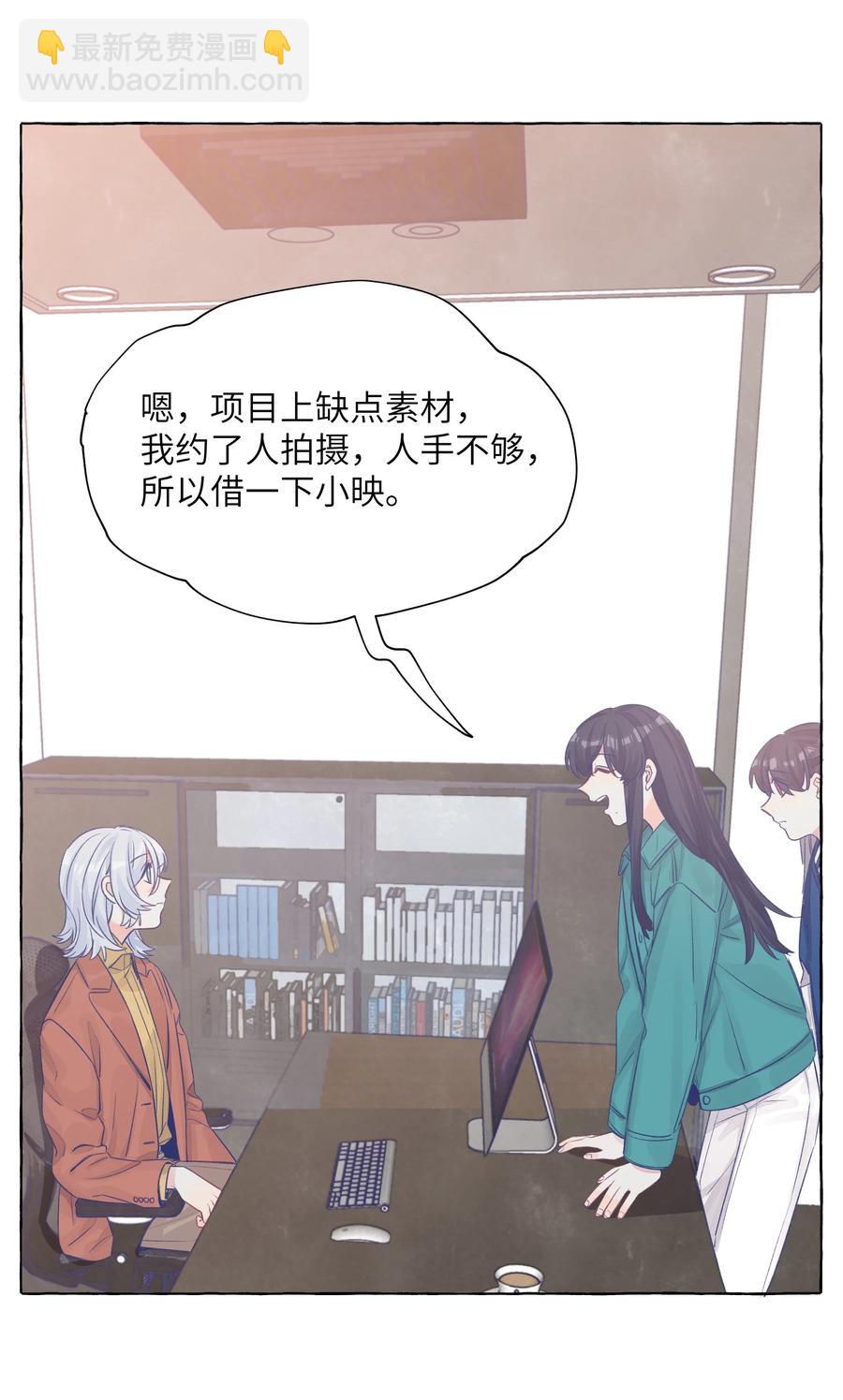 044 我不习惯-第51话