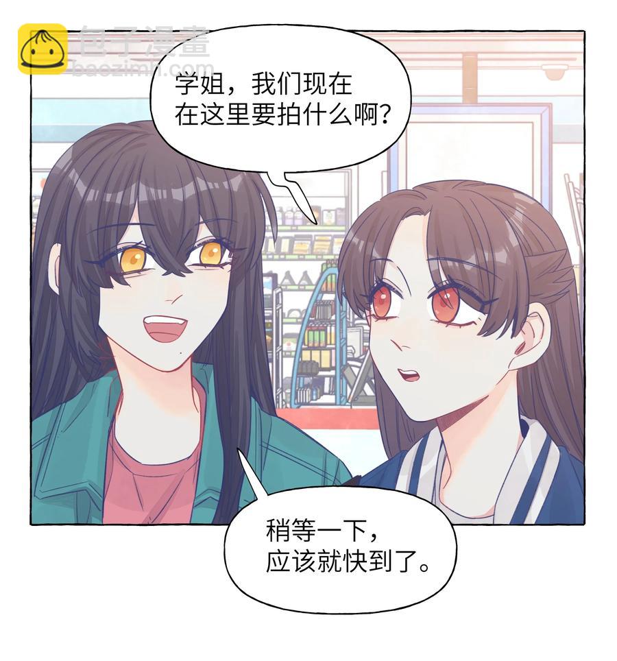 044 我不习惯-第51话