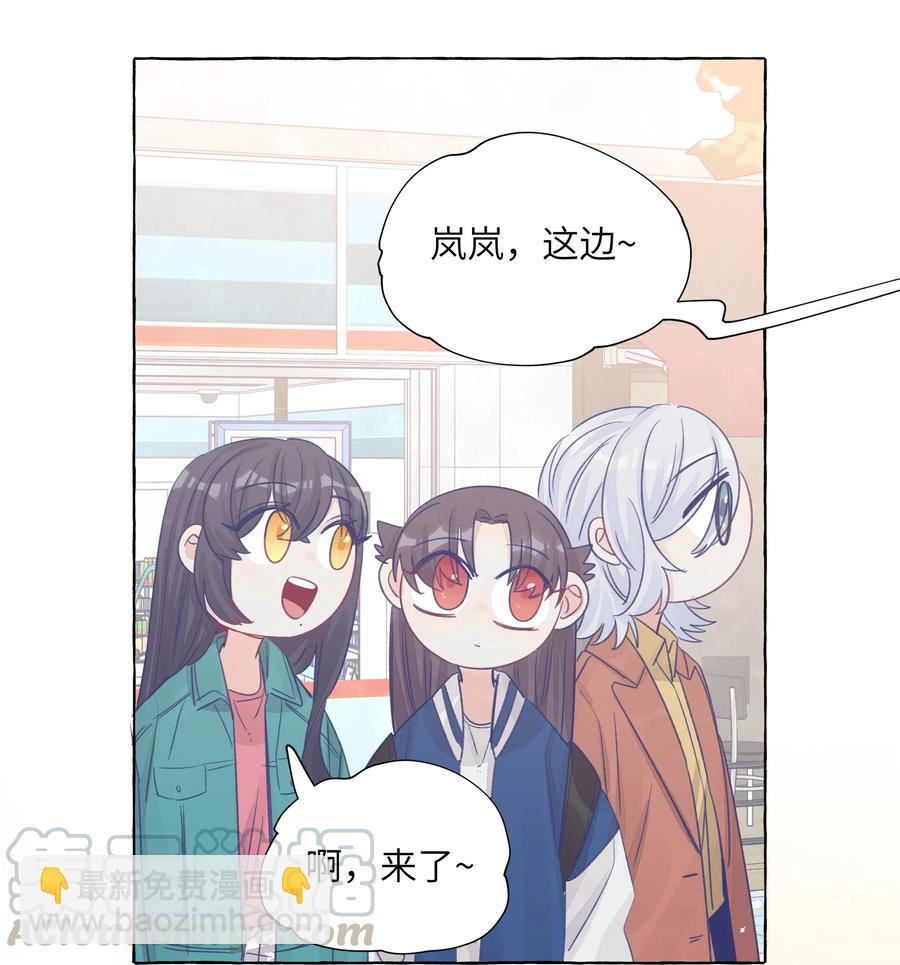 044 我不习惯-第51话