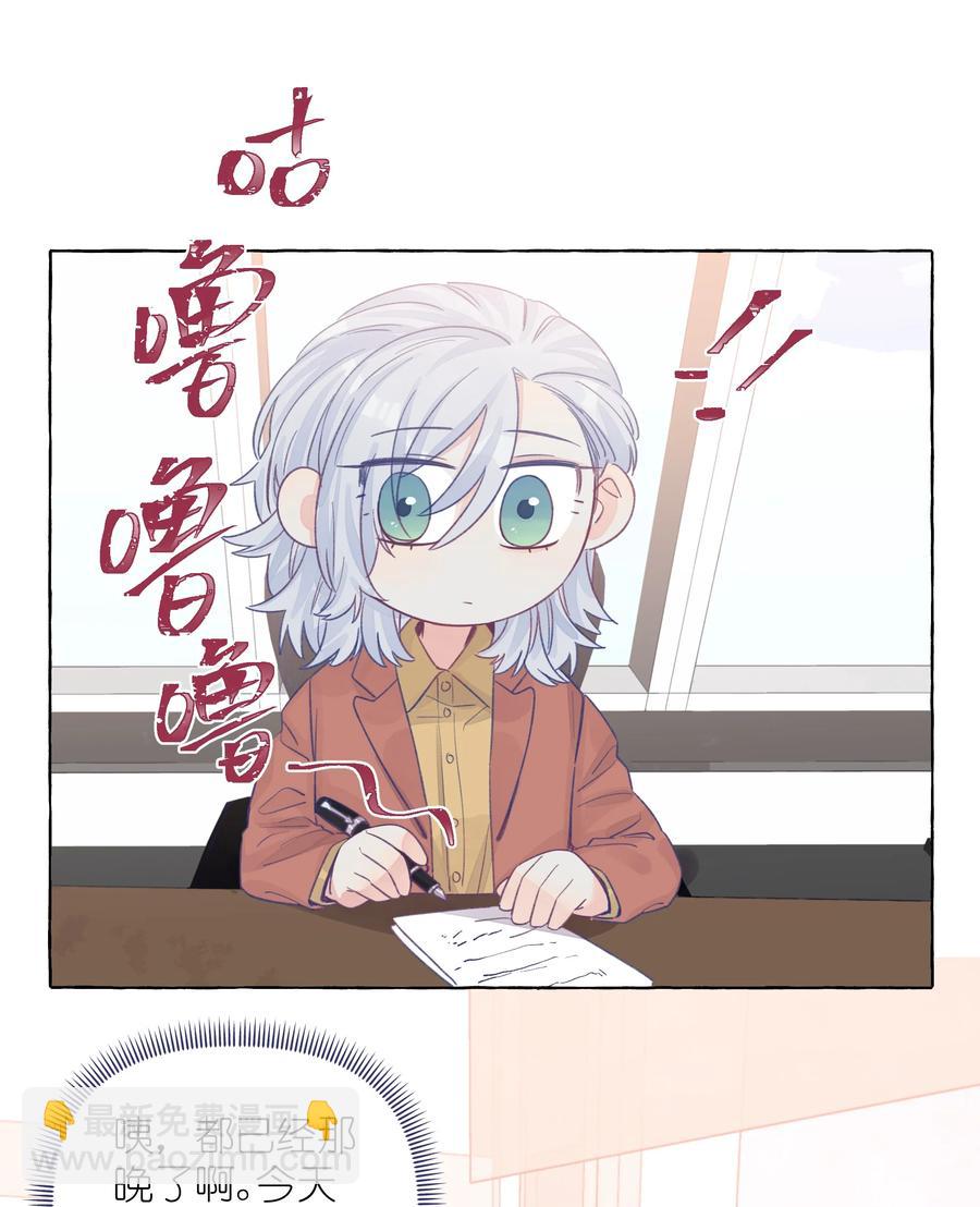 044 我不习惯-第51话