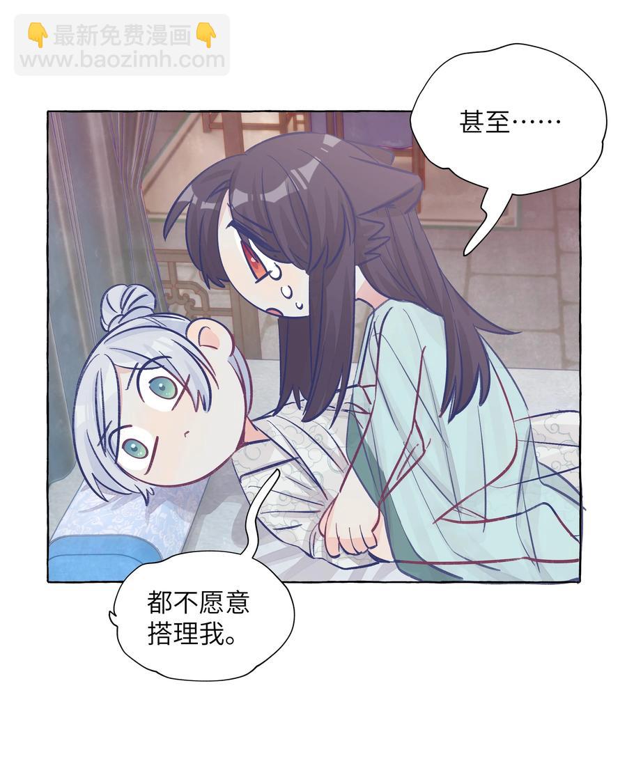 045.5 七夕特别篇-第53话