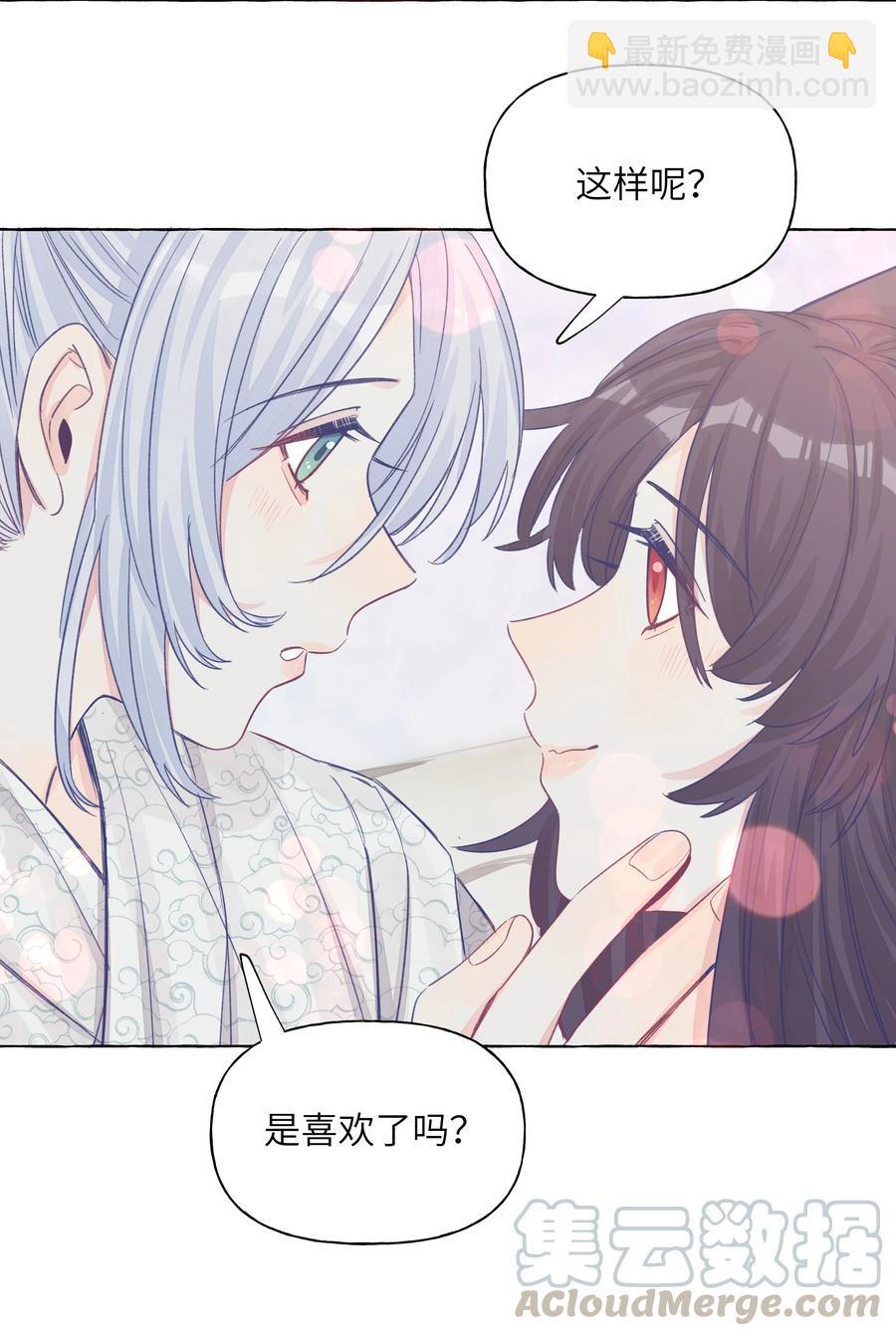 045.5 七夕特别篇-第53话