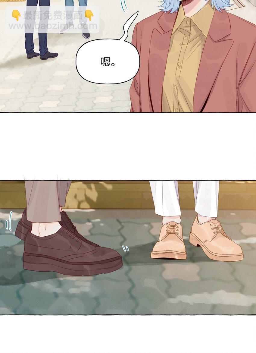 047 感情红绿灯-第55话