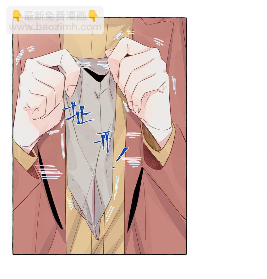 047 感情红绿灯-第55话