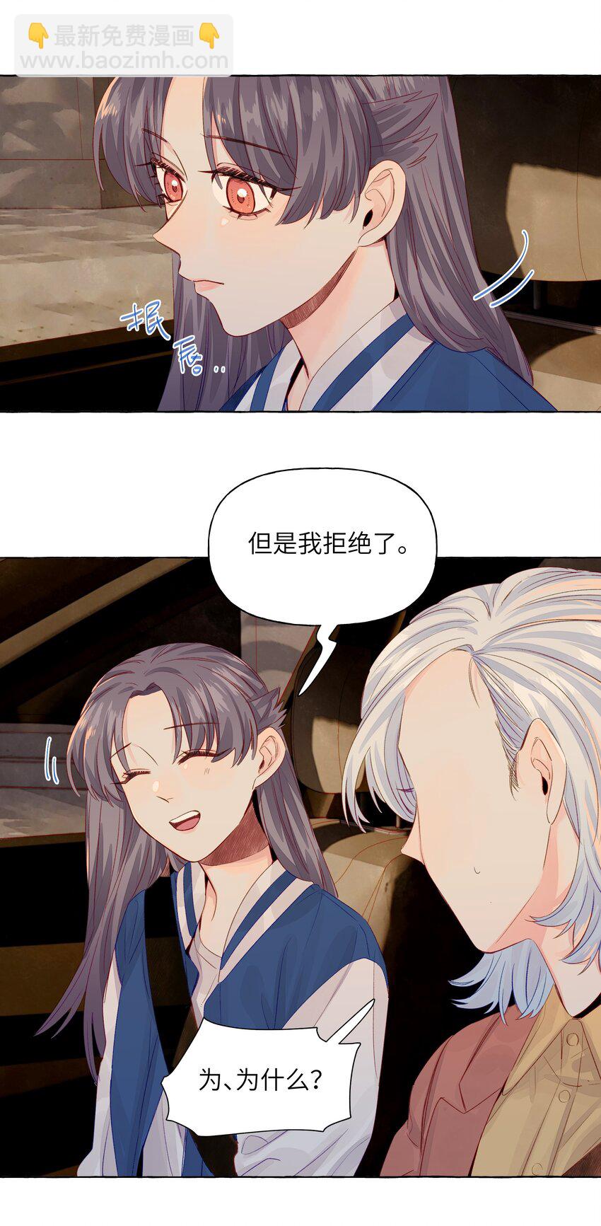 047 感情红绿灯-第55话