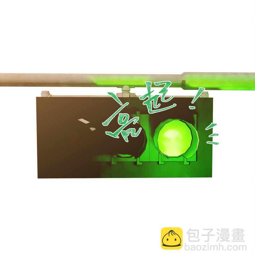 047 感情红绿灯-第55话