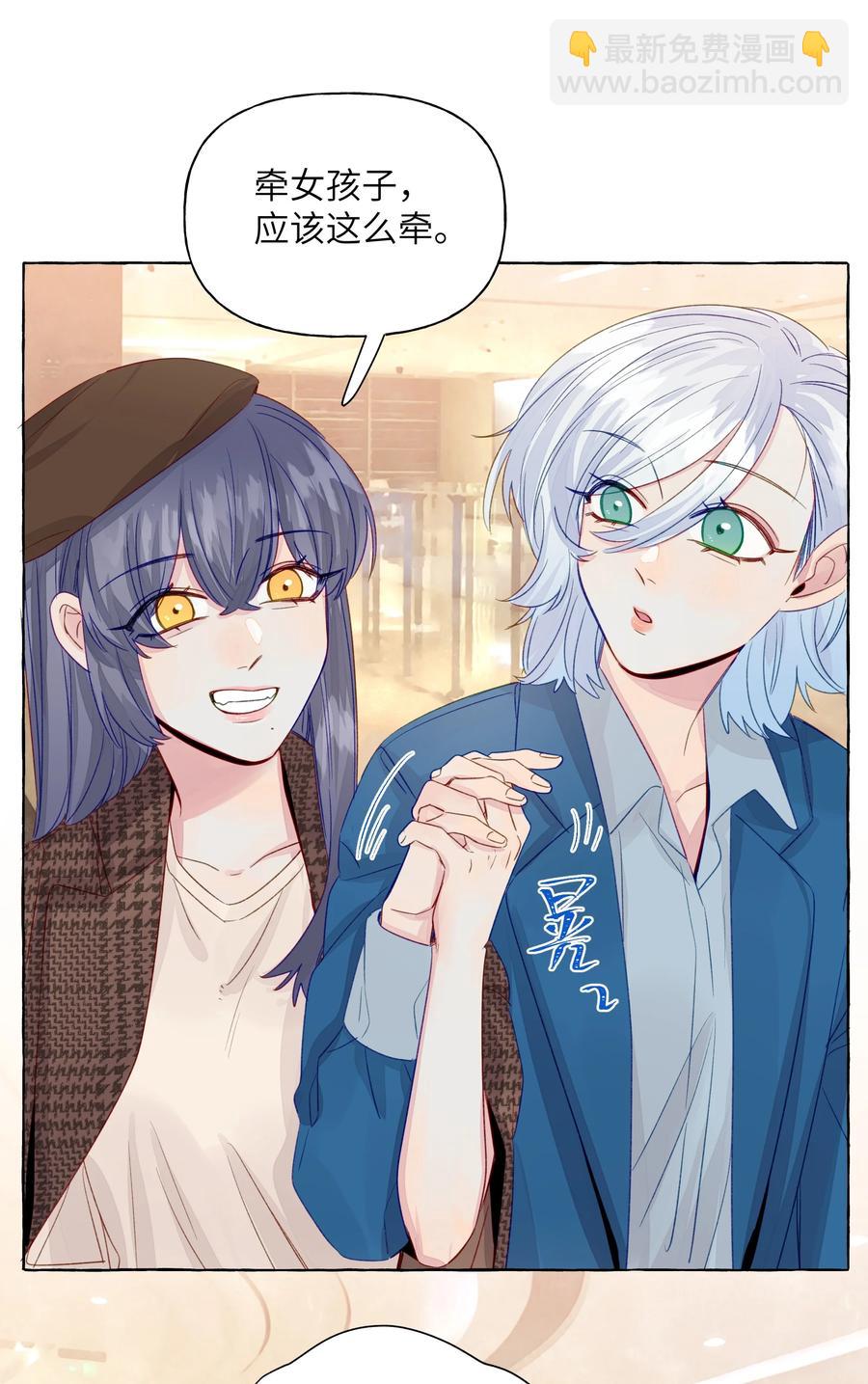 049 需要承受的目光-第57话