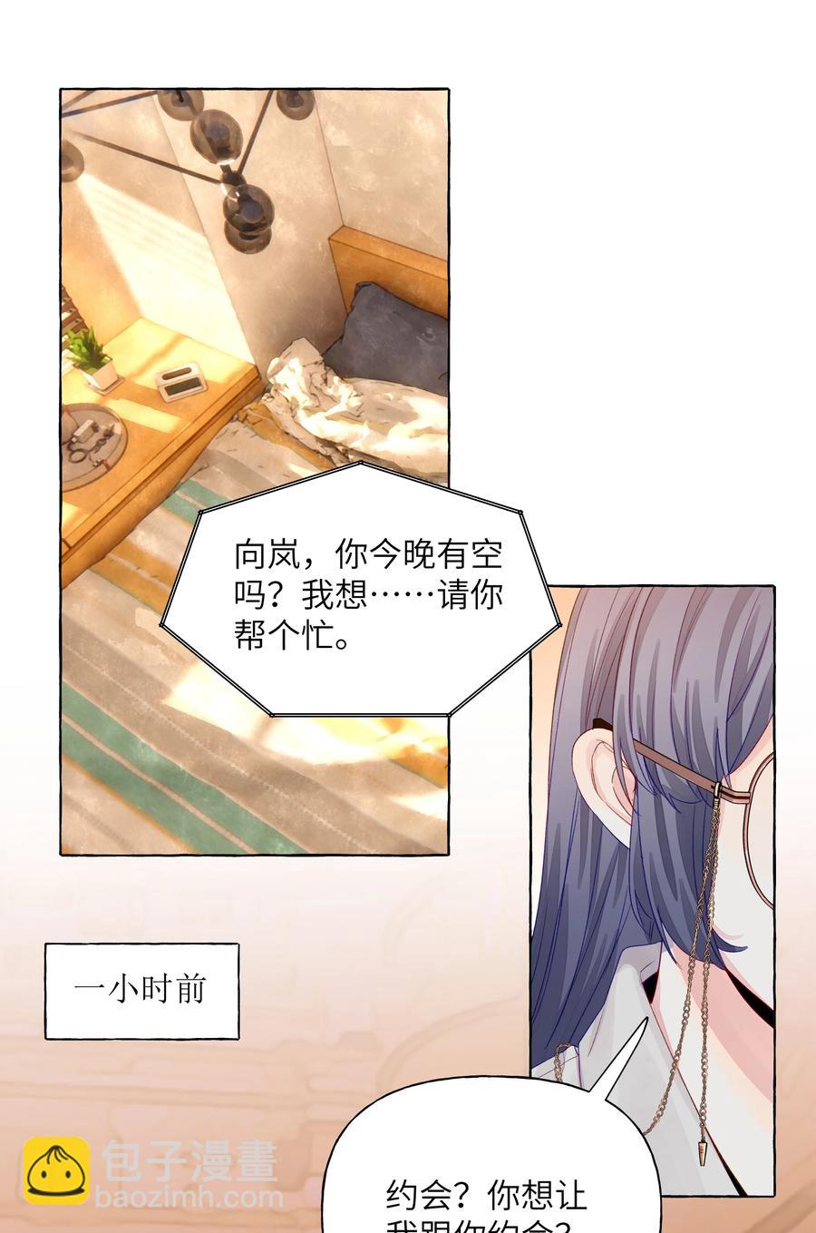 049 需要承受的目光-第57话