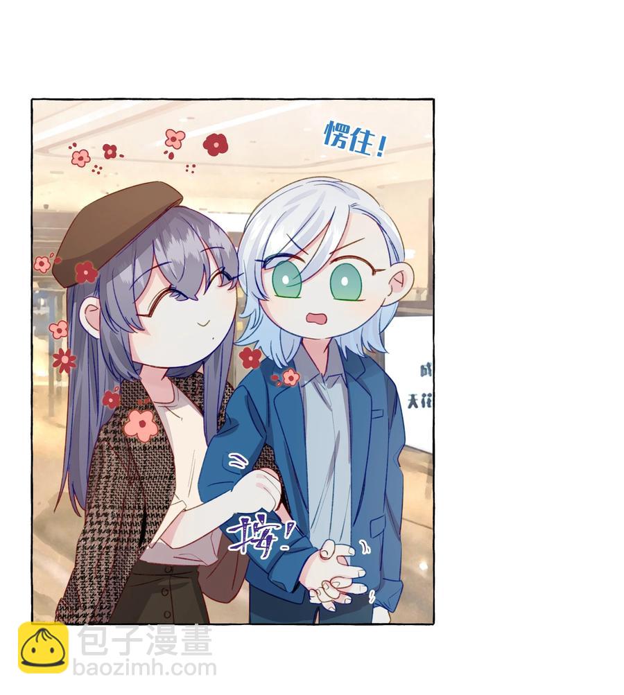 049 需要承受的目光-第57话