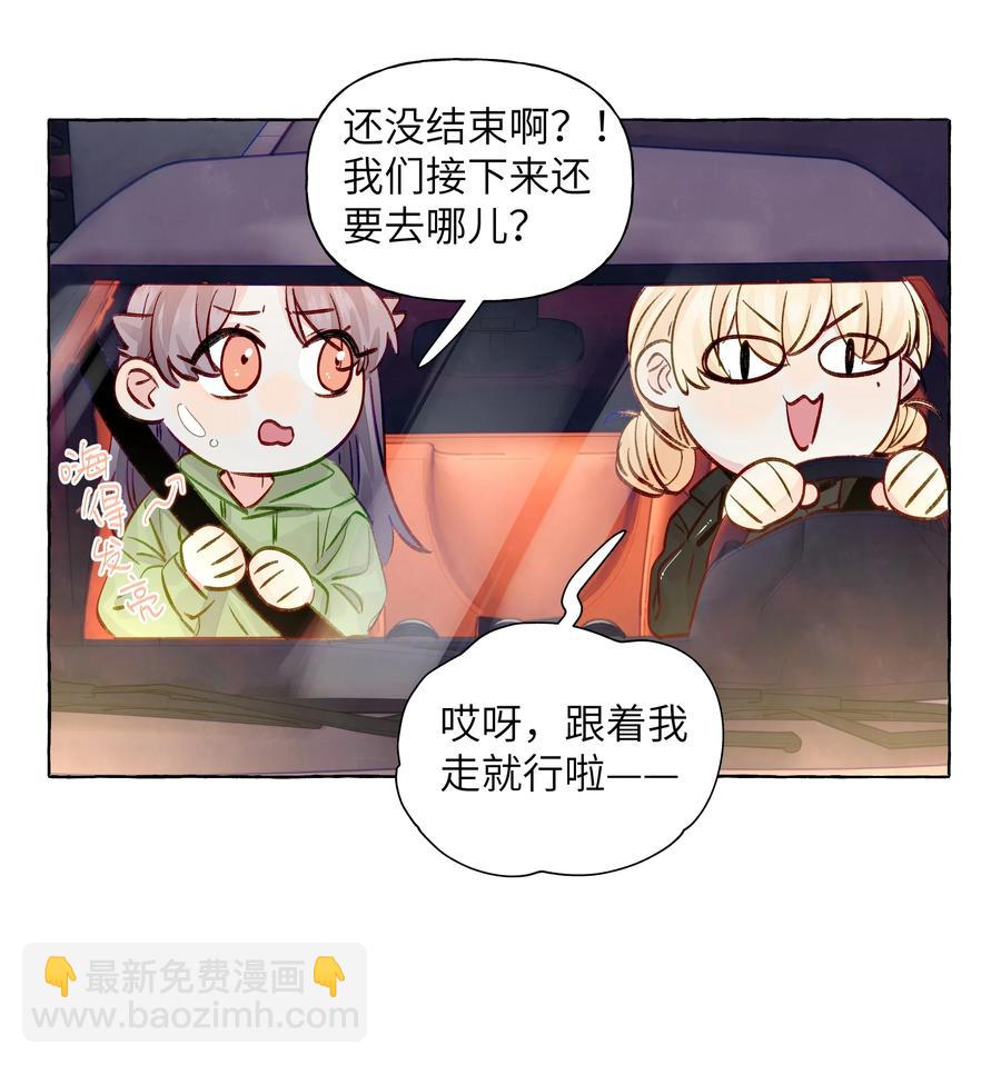 049 需要承受的目光-第57话