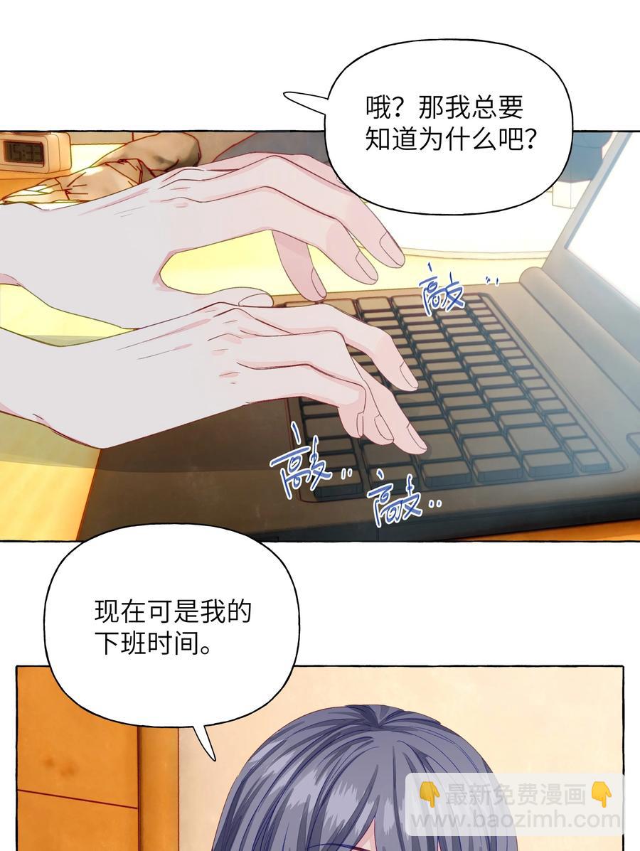 049 需要承受的目光-第57话