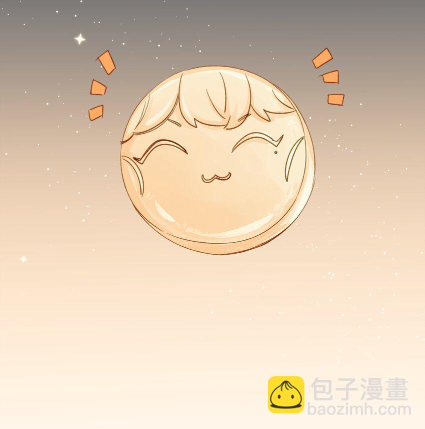 中秋 吃个月饼-第59话