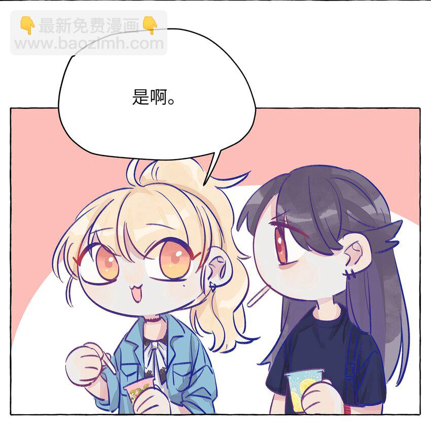 006 你和我的距离-第7话